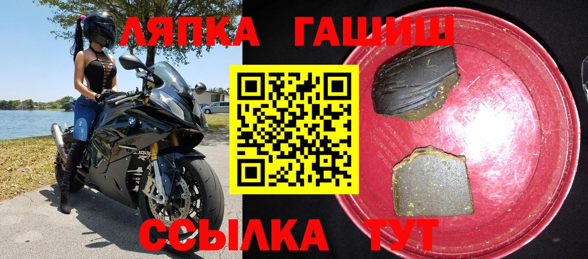 Новошахтинск  Гашиш гашик  Гашиш Изолятор  Вход с VPN 