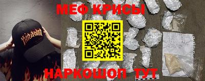 индика Севастополь