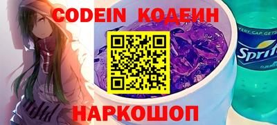 индика Севастополь