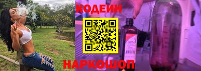 прущие грибы Северобайкальск