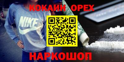 индика Севастополь