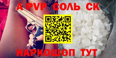 индика Севастополь