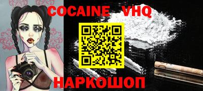 индика Севастополь