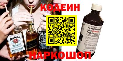 прущие грибы Северобайкальск