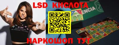 прущие грибы Северобайкальск