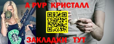 индика Севастополь