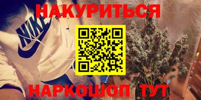 индика Севастополь