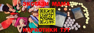 прущие грибы Северобайкальск
