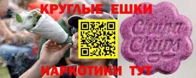 прущие грибы Северобайкальск
