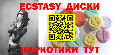 прущие грибы Северобайкальск