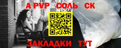 бошки Славгород