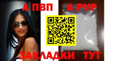 прущие грибы Северобайкальск