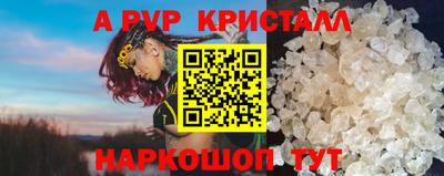индика Севастополь