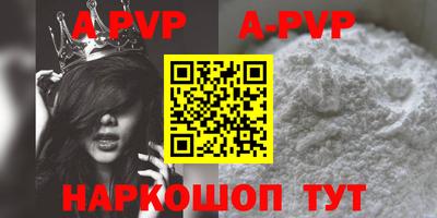 прущие грибы Северобайкальск