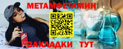 прущие грибы Северобайкальск