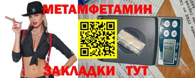 прущие грибы Северобайкальск