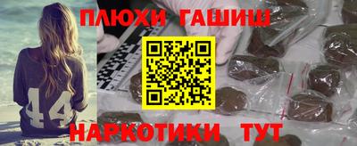 прущие грибы Северобайкальск