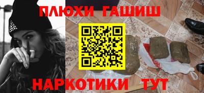прущие грибы Северобайкальск