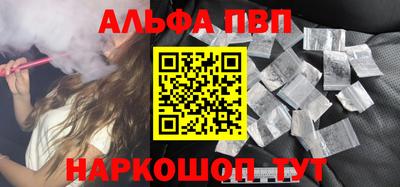 индика Севастополь