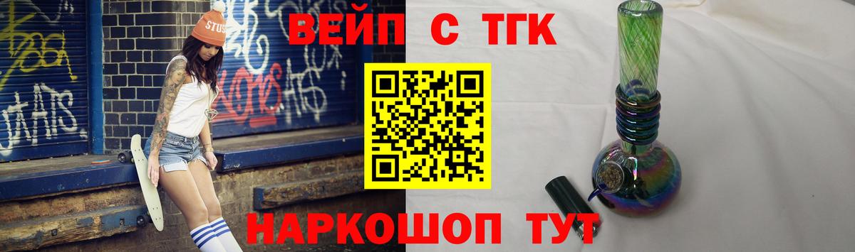 КЕТАМИН Новошахтинск
