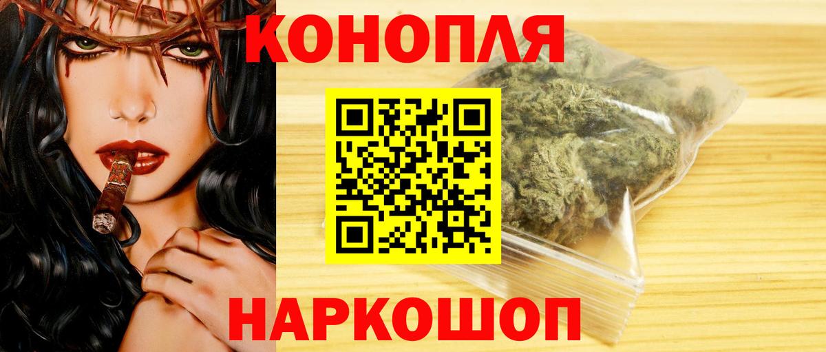 Новошахтинск  Конопля LSD WEED  Вход с VPN  Бошки марихуана SATIVA & INDICA  Конопля THC 21%  МАРИХУАНА OG Kush 